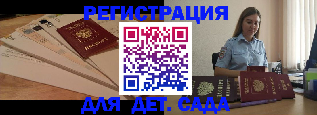 прописка для кредита в Козьмодемьянске